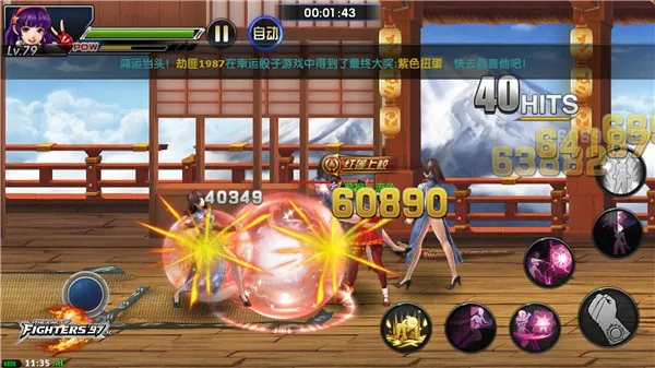 ȭ��97OL2026���°汾