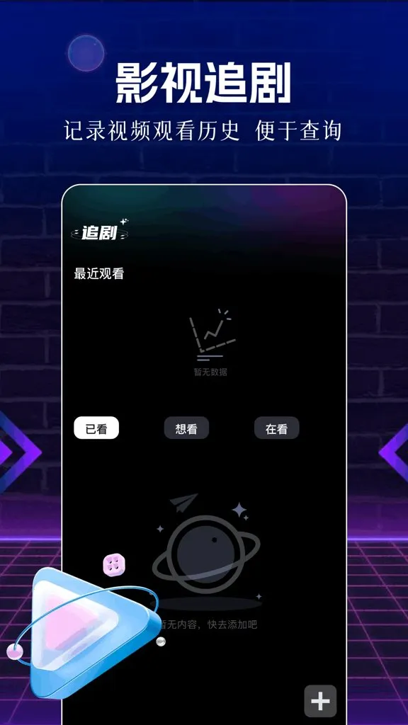 ��Ƭ��2026���°汾v1.1 ��Ѱ��ͼ0
