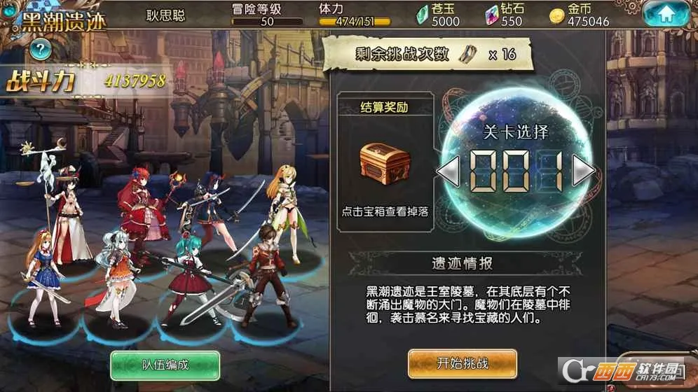 ��������2026���°汾v3.0.8 ��׿���ͼ3