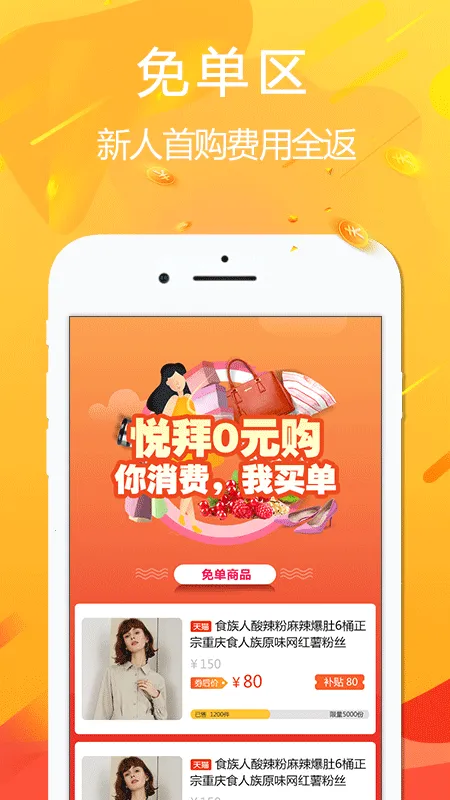 �ð�(����ʡǮ׬Ǯ����)v4.9.3 ��׿���ͼ3