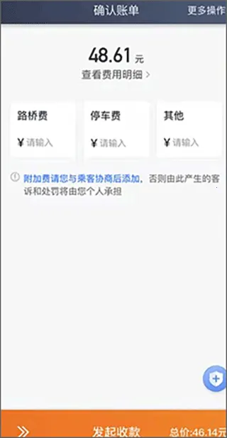 喜行约车2026官方最新版本 喜行约车2026官方最新版本