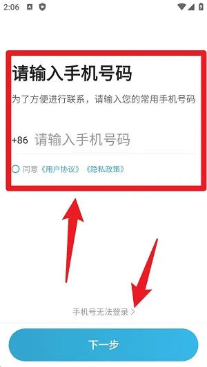 喜行约车2026官方最新版本 喜行约车2026官方最新版本