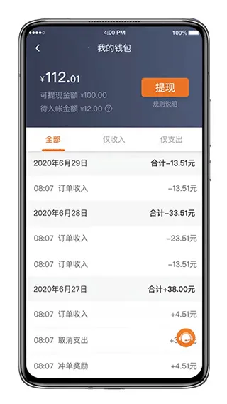 ϲ��Լ��2026�ٷ����°汾v6.50.6.0008 ��׿���ͼ1