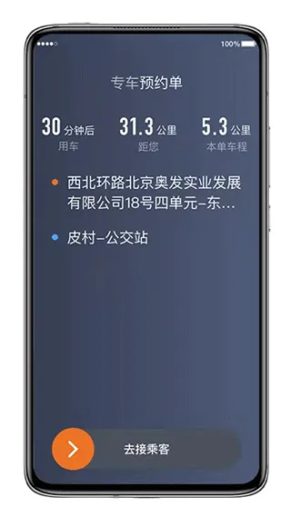 ϲ��Լ��2026�ٷ����°汾v6.50.6.0008 ��׿���ͼ2