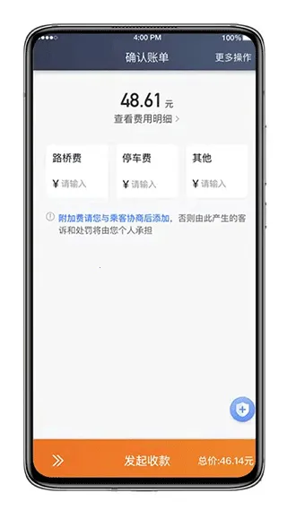 ϲ��Լ��2026�ٷ����°汾v6.50.6.0008 ��׿���ͼ3