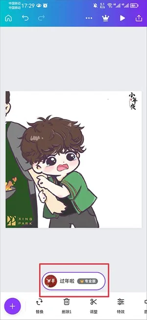 Canva可画2026最新版本 Canva可画2026最新版本