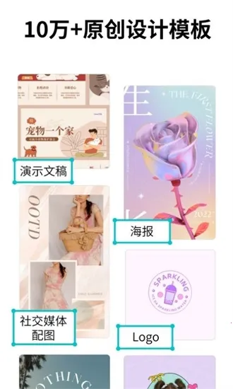 Canva�ɻ�2026���°汾v2.352.1 ��׿���ͼ1