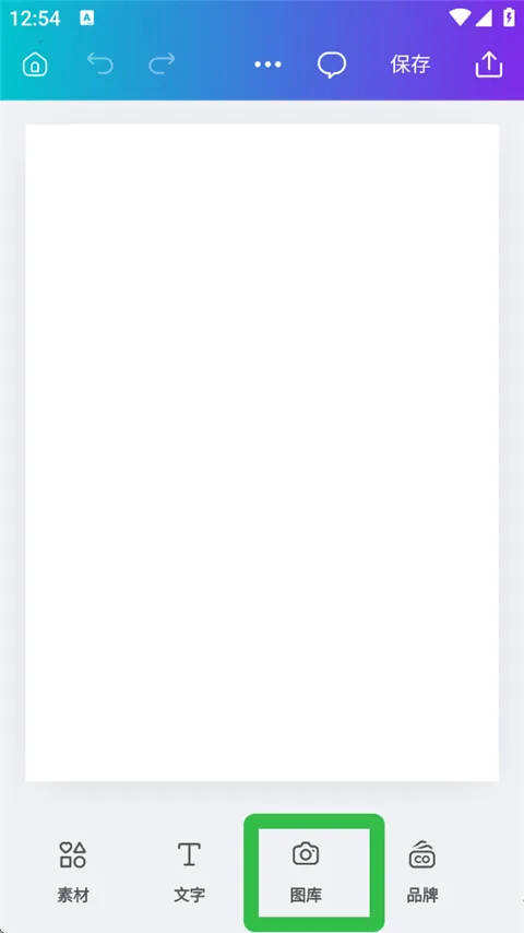 Canva可画2026最新版本 Canva可画2026最新版本