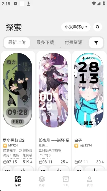 DIY����(�ֱ����ƹ���)