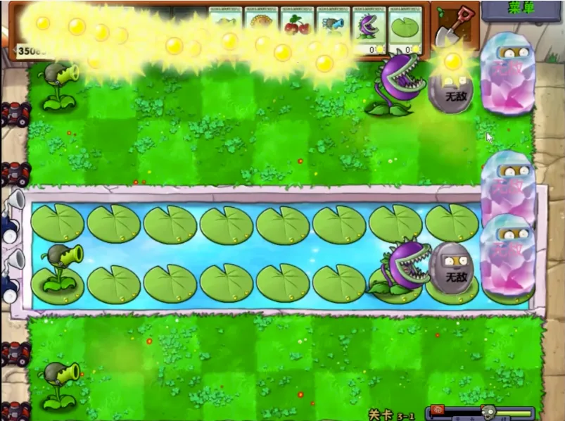 ֲ���ս��ʬ��ˬ��(pvzͬ����Ϸ)v1.0.0 ��Ѱ��ͼ3