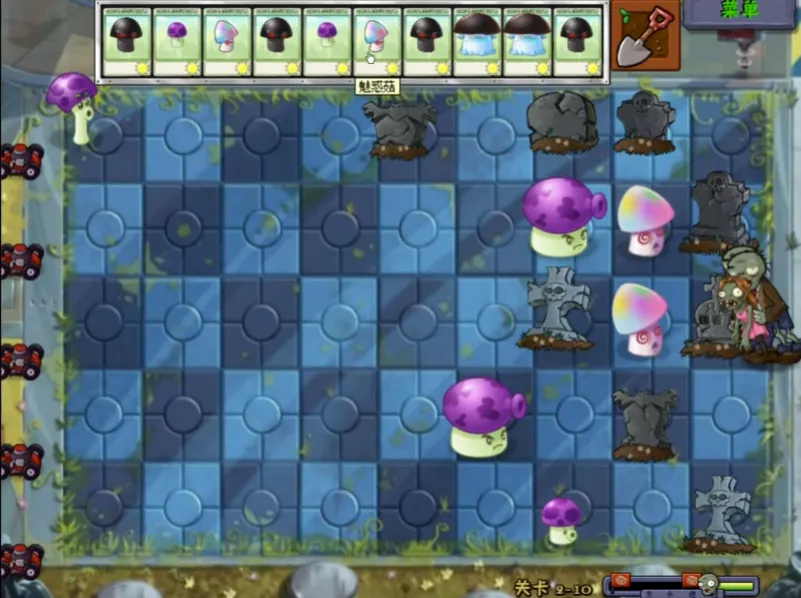 ֲ���ս��ʬ��ˬ��(pvzͬ����Ϸ)v1.0.0 ��Ѱ��ͼ2