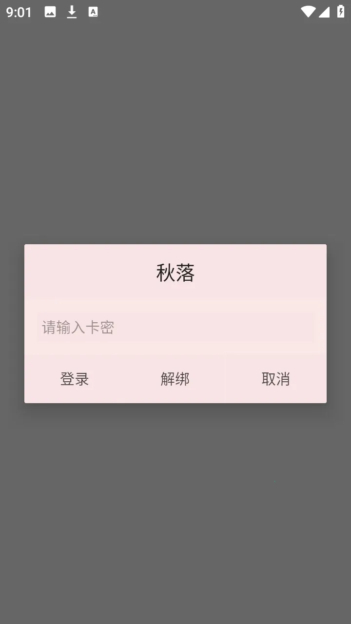 ���������2026���°汾v1.0 ��׿���ͼ3
