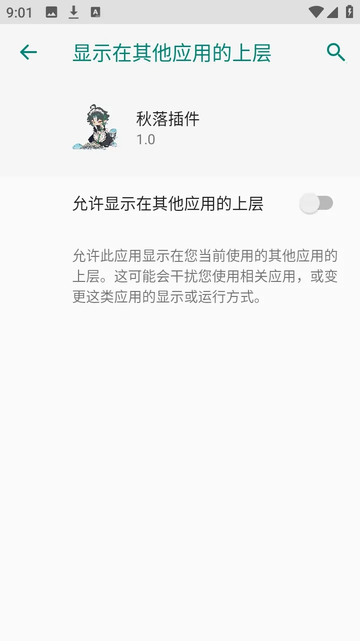 ���������2026���°汾v1.0 ��׿���ͼ1