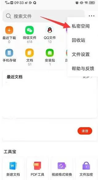QQ��������ٰ�(�๦����������)