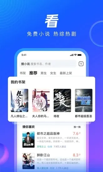 QQ��������ٰ�(�๦����������)v8.7.0.4350 ��׿���ͼ2