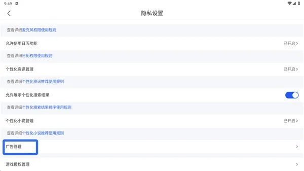 QQ��������ٰ�(�๦����������)
