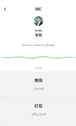 ��������2026���ذ�װv3.3.2 ��׿���ͼ2