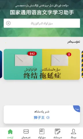 ��������2026���ذ�װv3.3.2 ��׿���ͼ3
