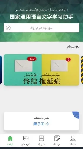 ��������2026���ذ�װv3.3.2 ��׿���ͼ0