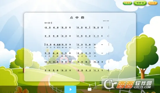 ����2026���°汾v0.1.0 ��׿���ͼ1