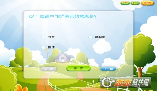 ����2026���°汾v0.1.0 ��׿���ͼ2