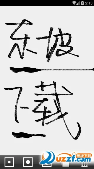 ë����д(ë���ִ�������)v1.0 ��Ѱ��ͼ3