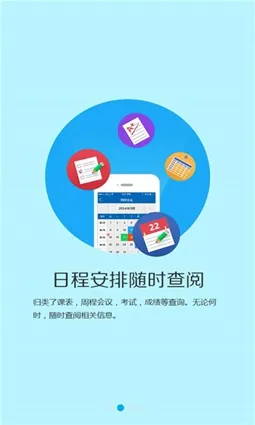 M��ʦ�����ֻ���v2.3.1 ��Ѱ��ͼ1