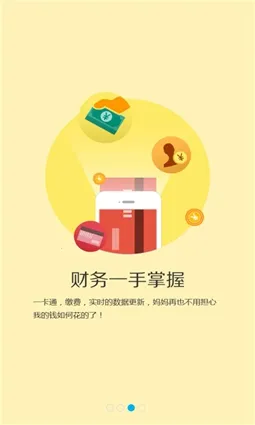 M��ʦ�����ֻ���v2.3.1 ��Ѱ��ͼ3