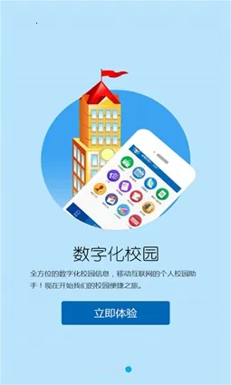 M��ʦ�����ֻ���v2.3.1 ��Ѱ��ͼ0
