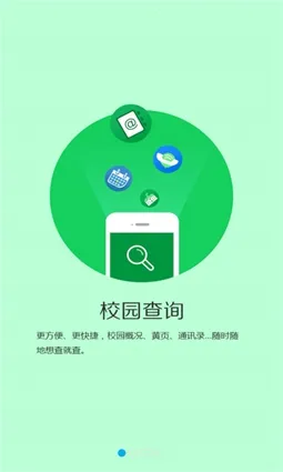 M��ʦ�����ֻ���v2.3.1 ��Ѱ��ͼ2