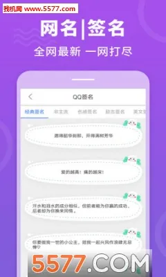 ǩ������(�����罻����)v1.0.0 �ֻ����ͼ0