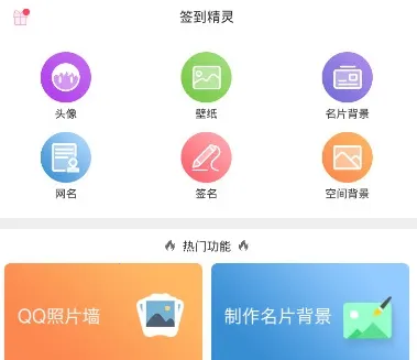 ǩ������(�����罻����)
