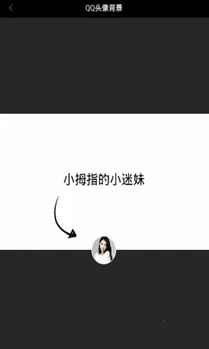 ǩ������(�����罻����)v1.0.0 �ֻ����ͼ3