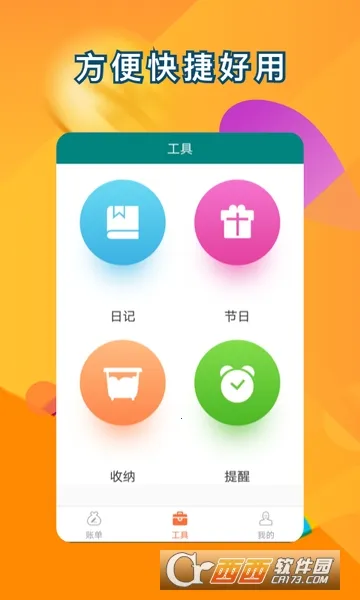������������(������Դ���ؿ�)v1.1.1 ��Ѱ��ͼ1