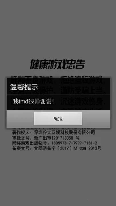 ������������(������Դ���ؿ�)v1.1.1 ��Ѱ��ͼ2