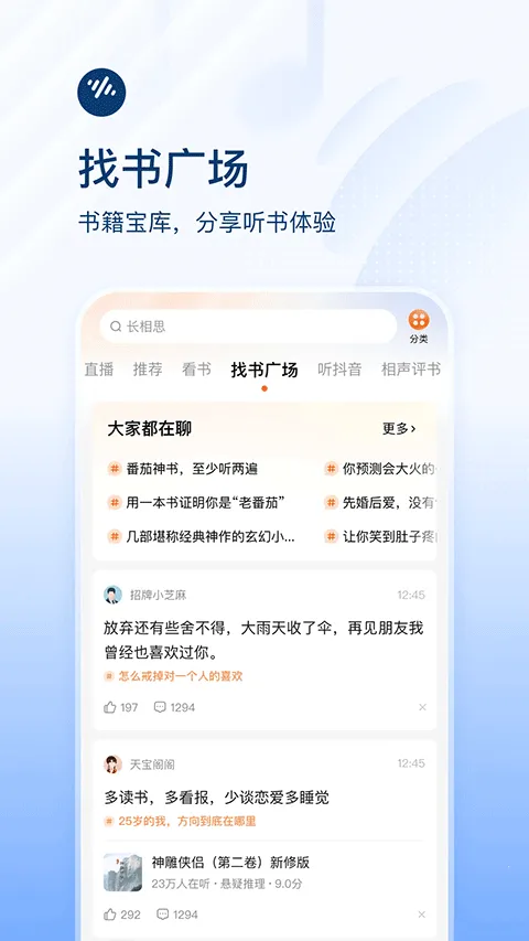 ���ѳ���(����׬Ǯ����)v6.4.2.32 �ٷ������ͼ3