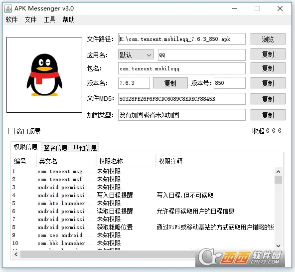 Messenger2026���°汾v531.0.0.47.109 ��׿���ͼ0