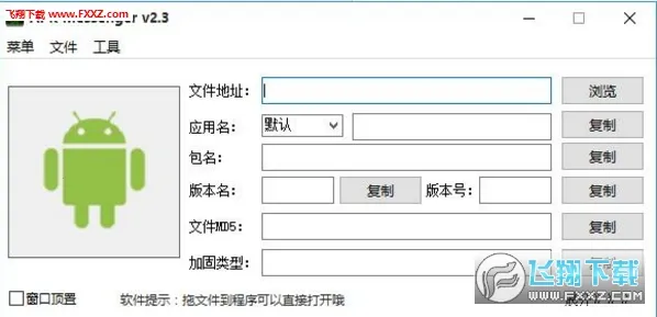Messenger2026���°汾v531.0.0.47.109 ��׿���ͼ1