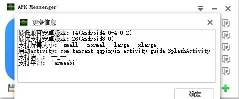 Messenger2026���°汾v531.0.0.47.109 ��׿���ͼ2