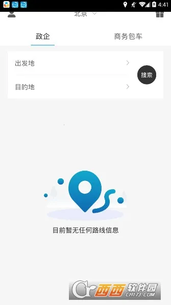 ������ʿ2026���ذ�װv1.1.0 ��Ѱ��ͼ2