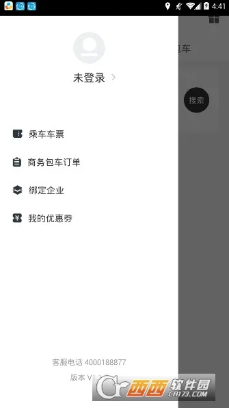 ������ʿ2026���ذ�װv1.1.0 ��Ѱ��ͼ1