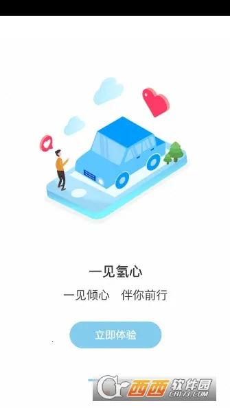 ������ʿ2026���ذ�װv1.1.0 ��Ѱ��ͼ0