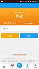 �һ��(ũ����ְƽ̨)v2.0.0 ��Ѱ��ͼ3