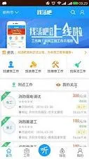 �һ��(ũ����ְƽ̨)v2.0.0 ��Ѱ��ͼ1