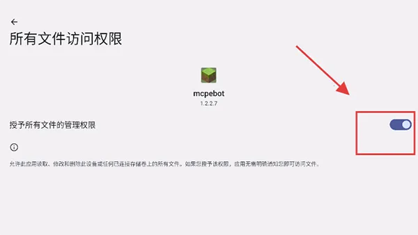 mcpebot�ҵ�����������(MC��Ϸ��������)