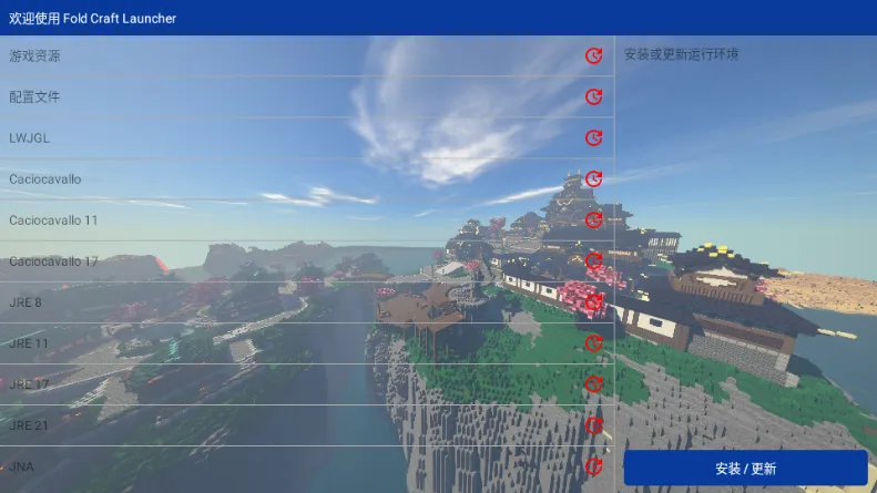mcpebot�ҵ�����������(MC��Ϸ��������)v1.2.2.7 �ֻ����ͼ2
