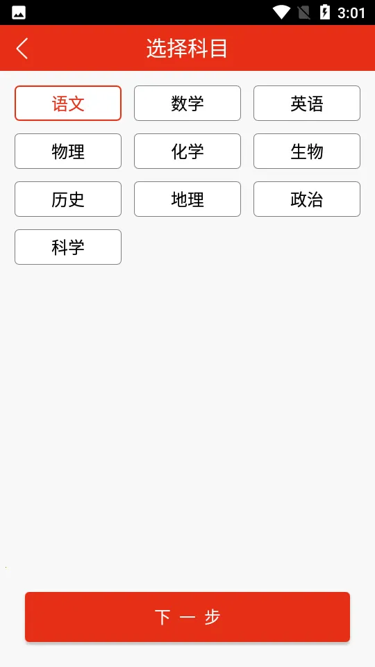 59����(��ʦ���⸨����)v1.5.1  build-lw545_417 �ֻ����ͼ3