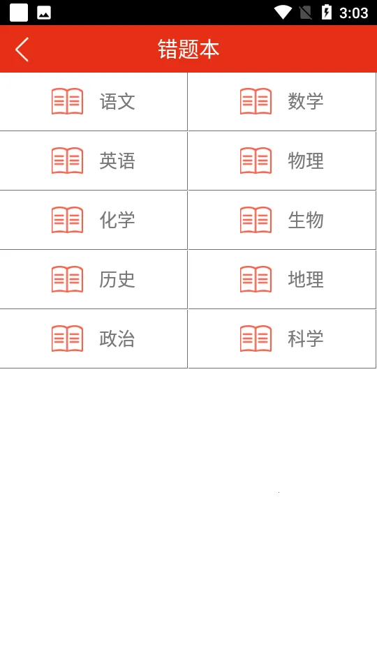 59����(��ʦ���⸨����)v1.5.1  build-lw545_417 �ֻ����ͼ1
