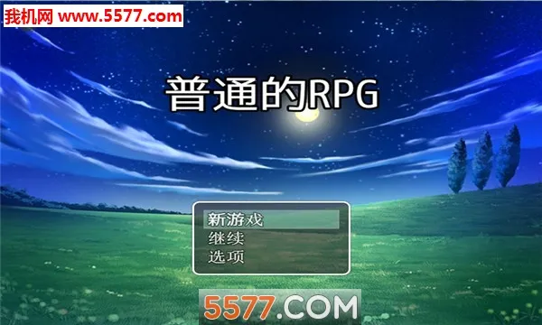 ��ͨ��RPG2026�ٷ�����v1.0 ��Ѱ��ͼ1