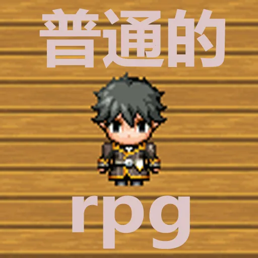 ��ͨ��RPG2026�ٷ�����